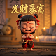 2024年3d全年走势图
